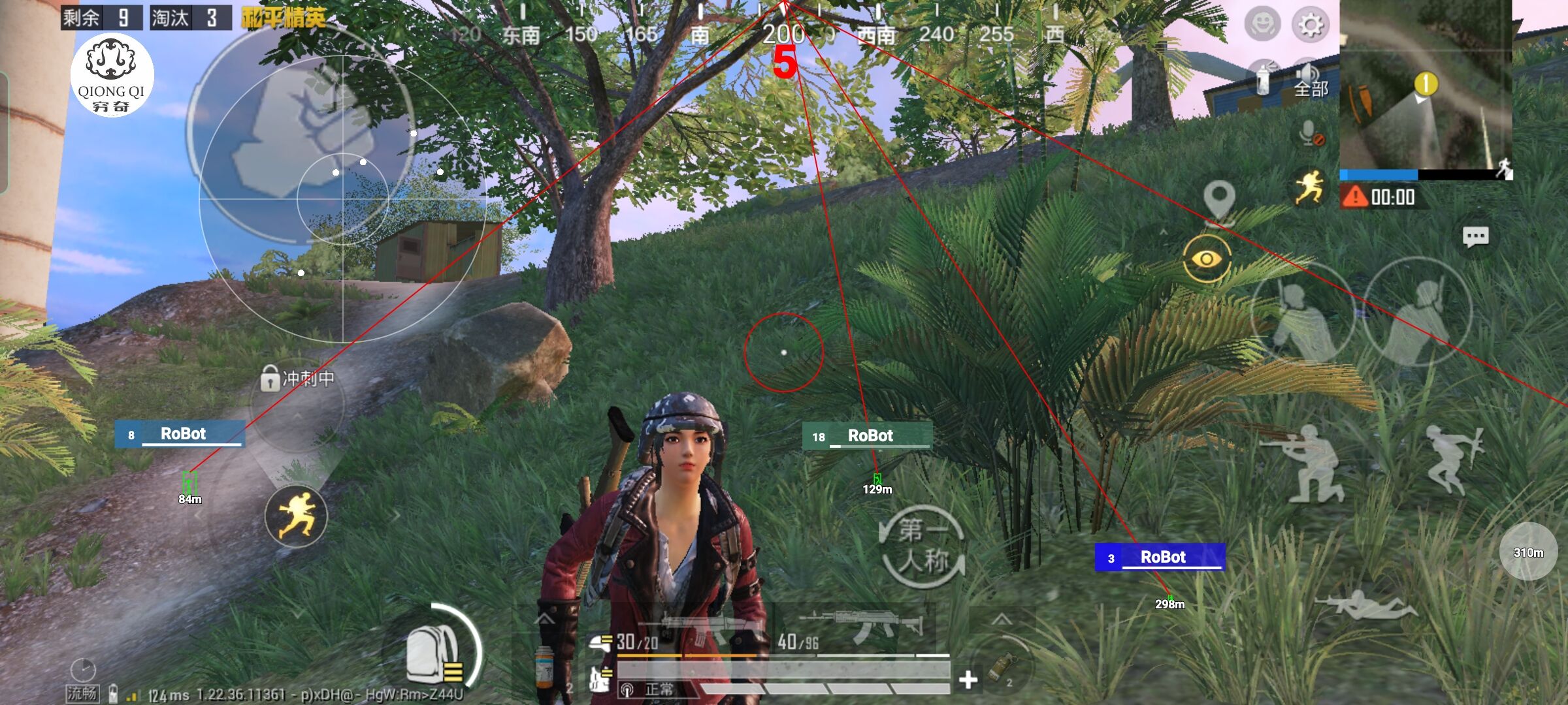 和平精英穷奇直装 - 和平精英pubg绘制辅助辅助预览图